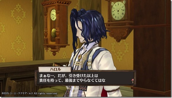 ソフィー12-4 - コピー ソフィー12-4 - コピー